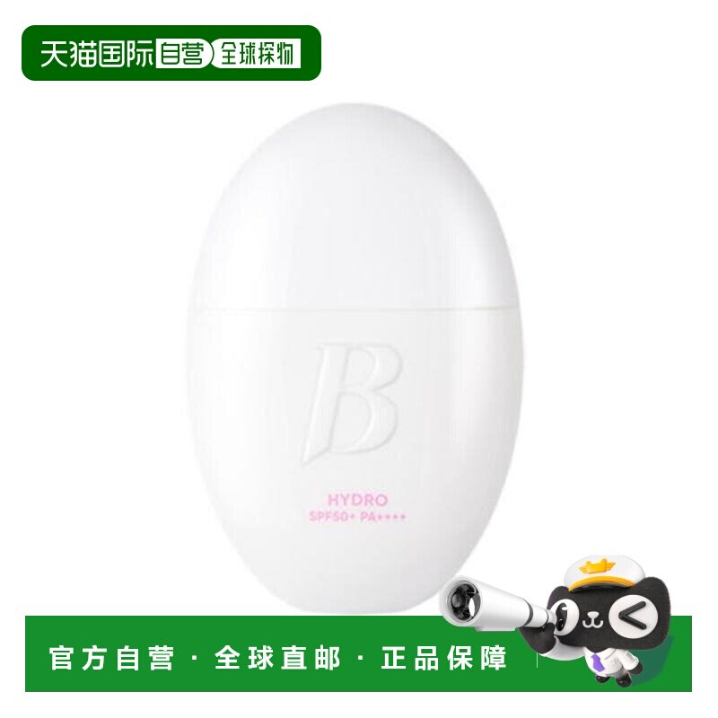 韩国直邮芭妮兰 BANILA CO It Radiant纯素水润CC霜 30ml正品