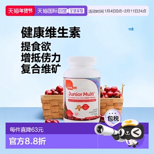 香港直发Zahler复合维生素增强抵抗力舒缓提高食欲健康180片多维