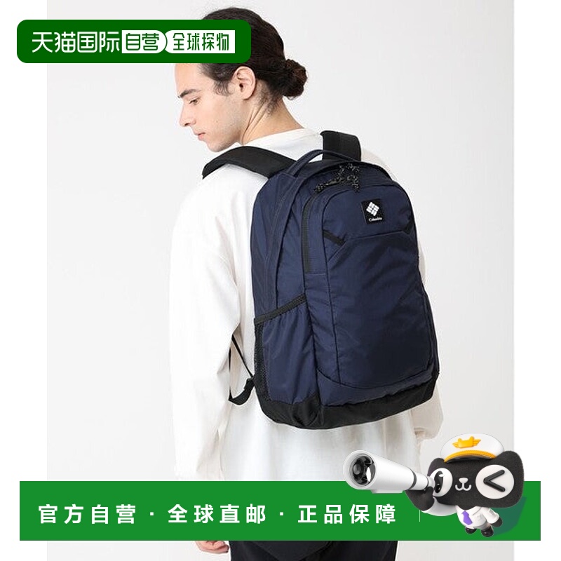 日本直邮Columbia 帕纳西25L背包 可收纳13英寸电脑 防水 适用户