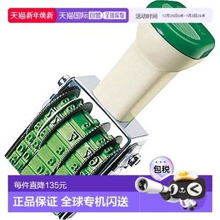 kokuyo国誉成品印章回转字母印章年月日期NO.5 日本直邮