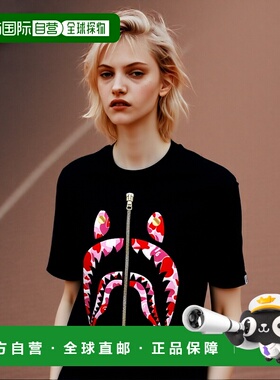 1h可退 日本直邮A BATHING APE ABC CAMO SHARK图案短袖T恤 1L301