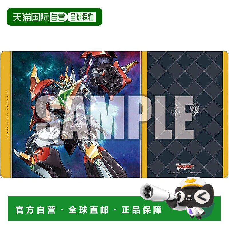 【日本直邮】武士道 Rubber Mat Collection V2 Vol.1712 卡片战