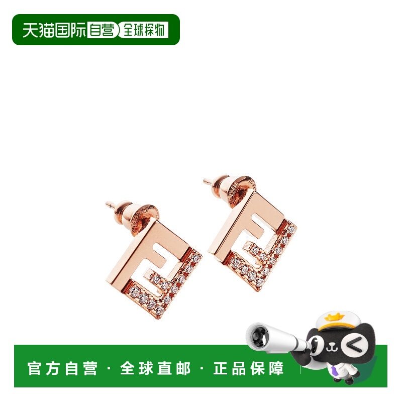 1h可退 香港直邮Fendi Forever Fendi 耳环 8AL294ATEP
