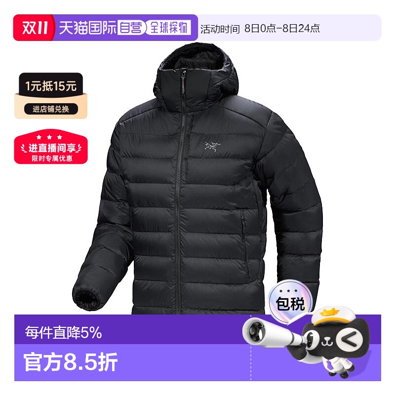 加拿大始祖鸟THORIUM男款连帽750蓬鹅保暖绒羽绒服