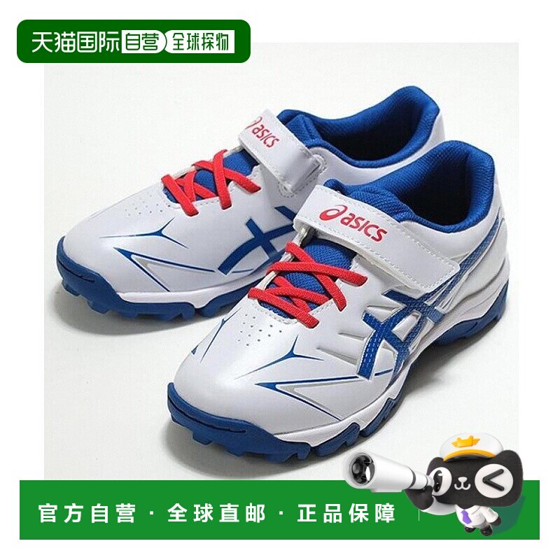 日本直邮ASICS 棒球训练鞋热身鞋青少年款ASICS Star Shine TR 21