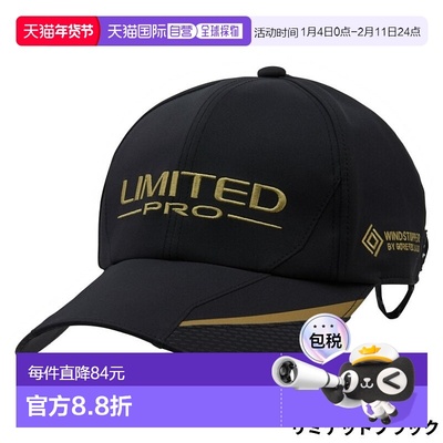 日本直邮Shimano Limited Pro Gore-Tex Windstopper 帽子中号限C
