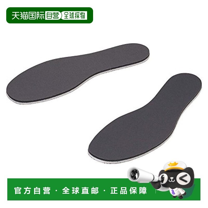 【日本直邮】Sk11藤原产业 防脚底扎伤鞋垫 男女兼用 27.0~28.0cm,运动包/户外包/配件,鞋垫,淘宝优惠券,粉丝福利购,淘宝优惠卷