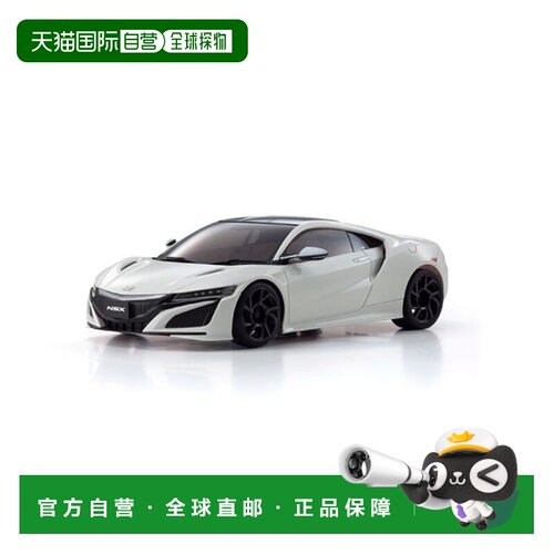 日本直邮京商 ASC W-MM 本田 NSX 130R 白色模型车