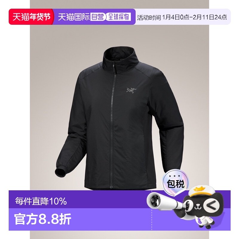加拿大直邮始祖鸟Atom Jacket 女款透气中层羽绒混合夹克,户外/登山/野营/旅行用品,羽绒衣,淘宝优惠券,粉丝福利购,淘宝优惠卷