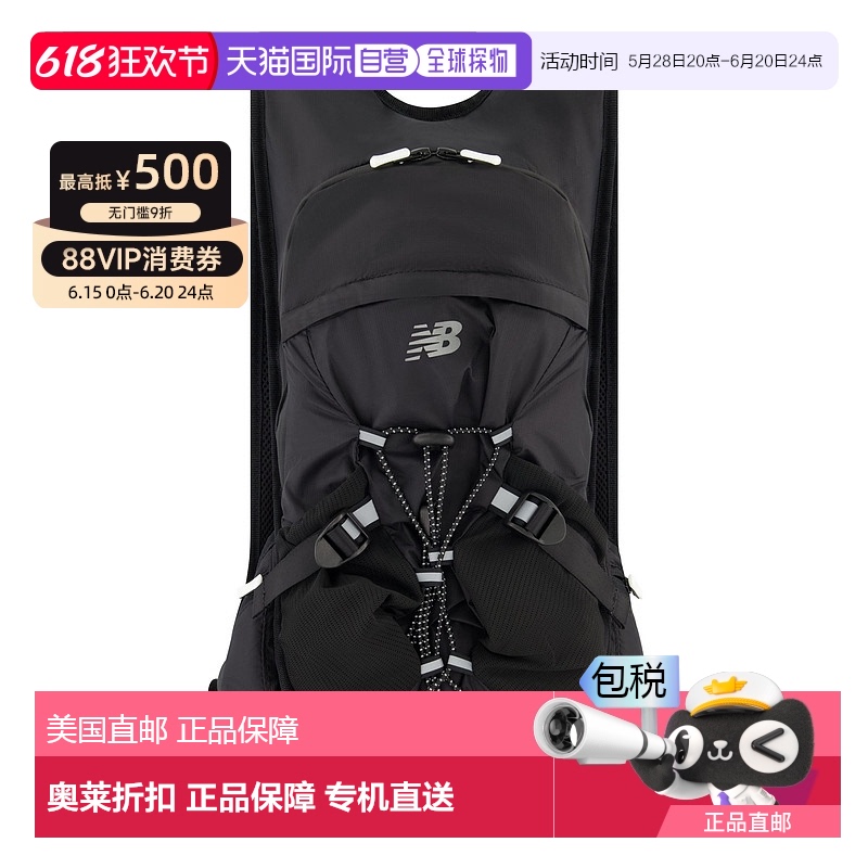 自营New Balance Performance 15L水袋背包-黑色【美国奥莱】