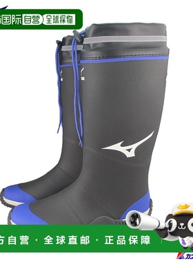 日本直邮美津浓雨靴 Justafit NL1 F3JBN90109 雨靴