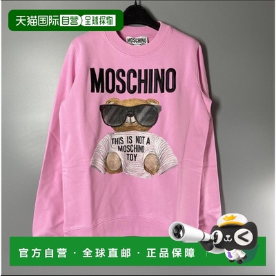 香港直邮Moschino 印花LOGOT恤卫衣女装 EV170855271222