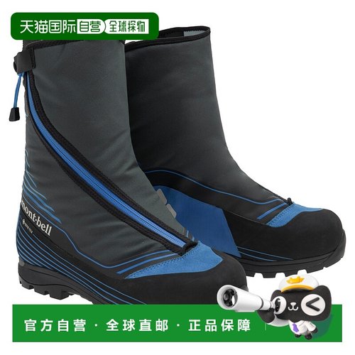 1h可退 香港直邮mont-bell 男士户外高山靴 1129789BL CO 黑色 Al
