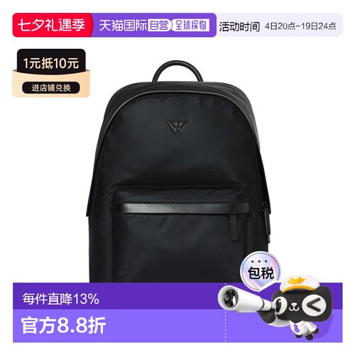 香港直邮Emporio Armani 男士手提背包双肩包 EM001795 AF13454