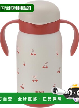 【日本直邮】Richell Try Leak-Free Cooling Straw Mug 450 红色
