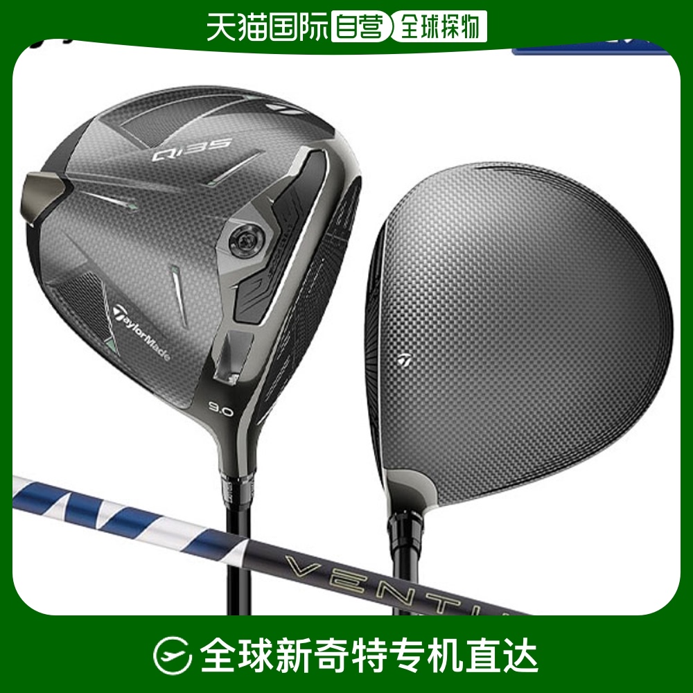 N/A 2502-bmkc10.5ȣS ձֱTaylorMade Qi35  Fujikura Ventus Blue 5 ̼ظ4228Ԫ(88VIP 95)