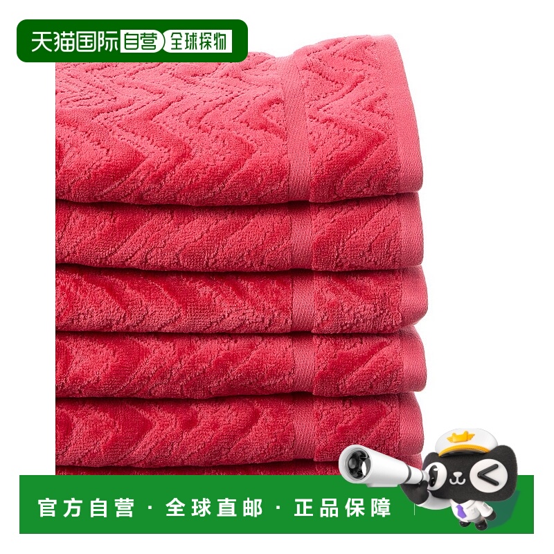 自营 Missoni Home Connor一套6条浴巾-米白色 美国奥莱直发