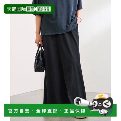 1h可退 日本直邮FRAMeWORK 修身剪裁长裙针织裙子半身裙a字裙