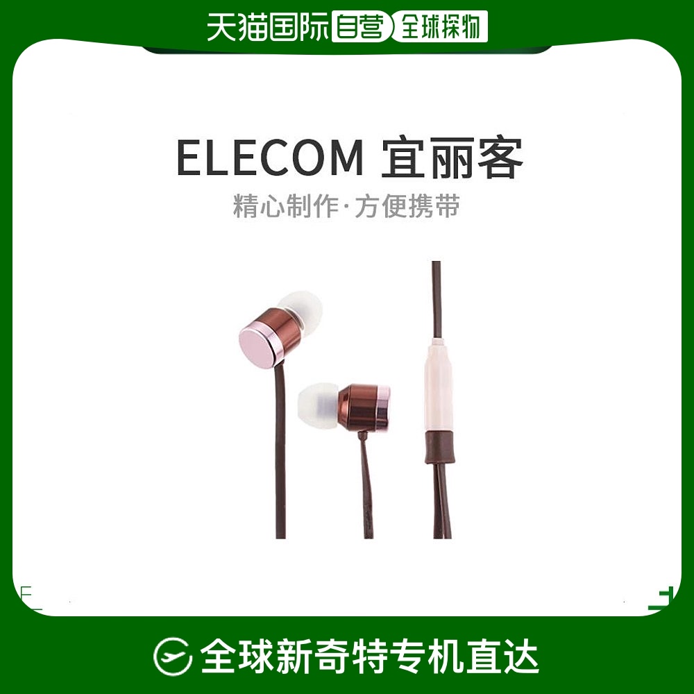 Not Specified 3.8*3.5*16.8cm ձֱʡElecomͶY9 EHP-CAG3510PN147.94Ԫ(88VIP 95)