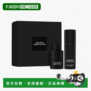 欧洲直邮Tom Ford汤姆 福特 光影皮革中性香水套装礼盒150ML正品