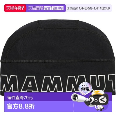 日本直邮MAMMUT Aenergy 无檐小便帽户外帽子 119101850-0001