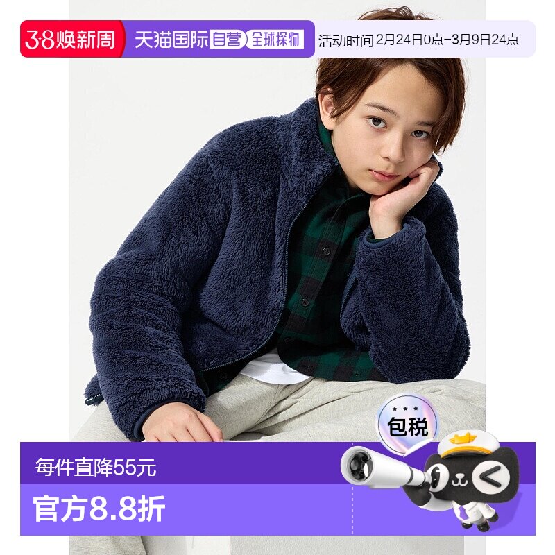 日本直邮Uniqlo Farley 摇粒绒全拉链夹克 478168优衣库外套