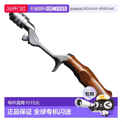 Megabass PAGANI TRAD 银色柚木 (RS) 握把