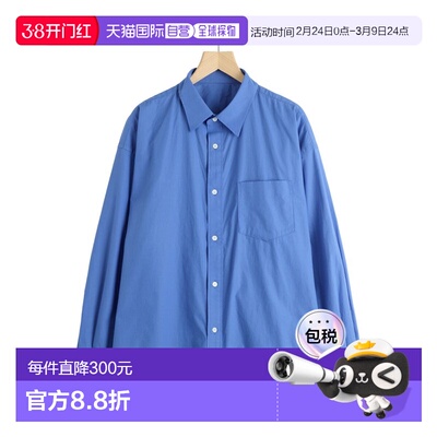 1h可退 日本直邮FreshService男士纯棉长袖衬衫 FSC26150102B