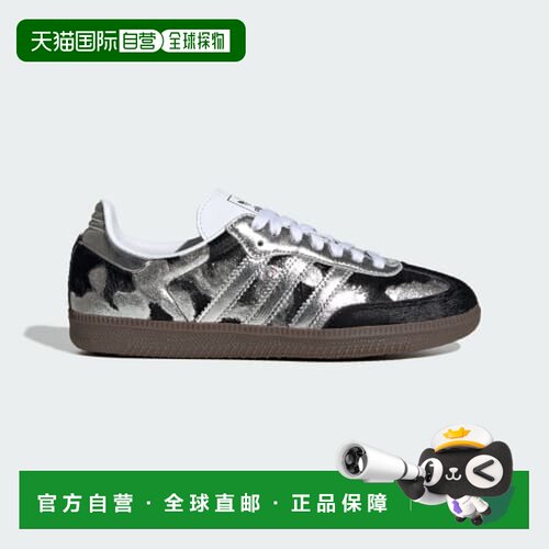 日本直邮adidas originals SAMBA OG 柔软舒适 德训鞋 女款 银色