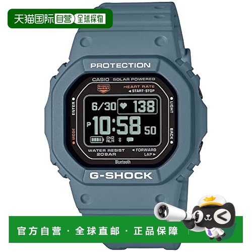 【日本直邮】G Shock卡西欧 手表男款带心率监测器淡蓝色DW-H5600