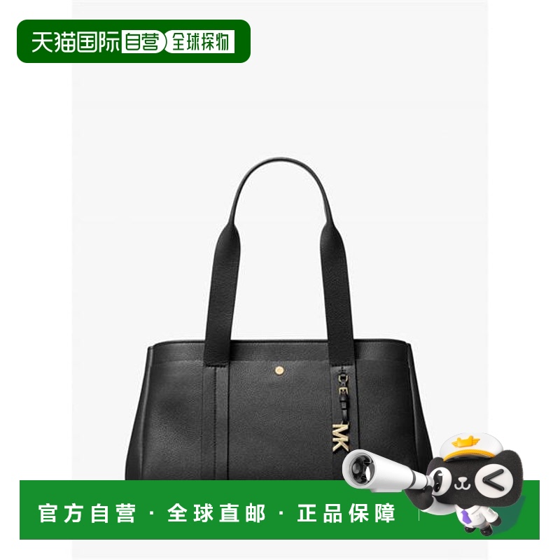1h可退 香港直邮Michael Kors 迈克高仕 女士 MMK Romee EW Tot L