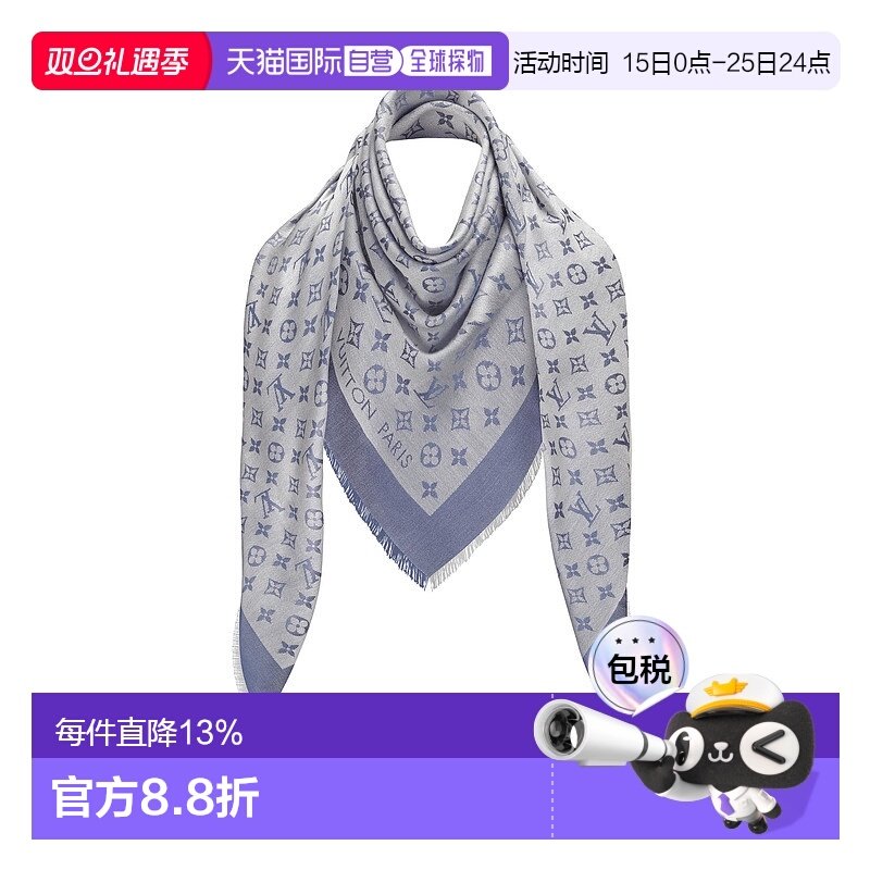 1h可退 欧洲直邮LV路易威登Monogram Denim 经典老花流苏优雅披肩