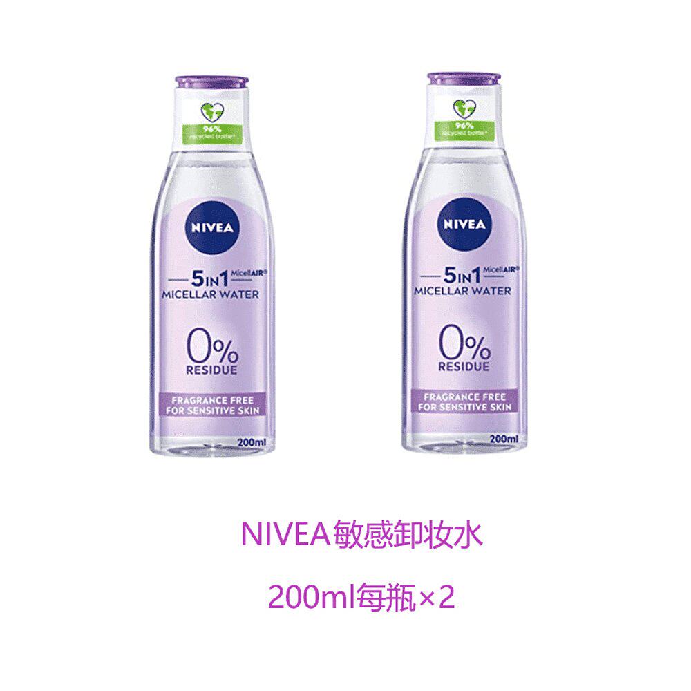 英国药房NIVEA敏感卸妆水洁面滋润温和清洁双重养护*2
