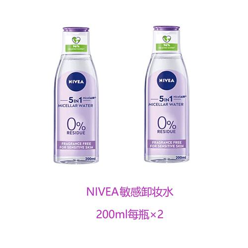 英国药房NIVEA敏感卸妆水洁面滋润温和清洁双重养护*2