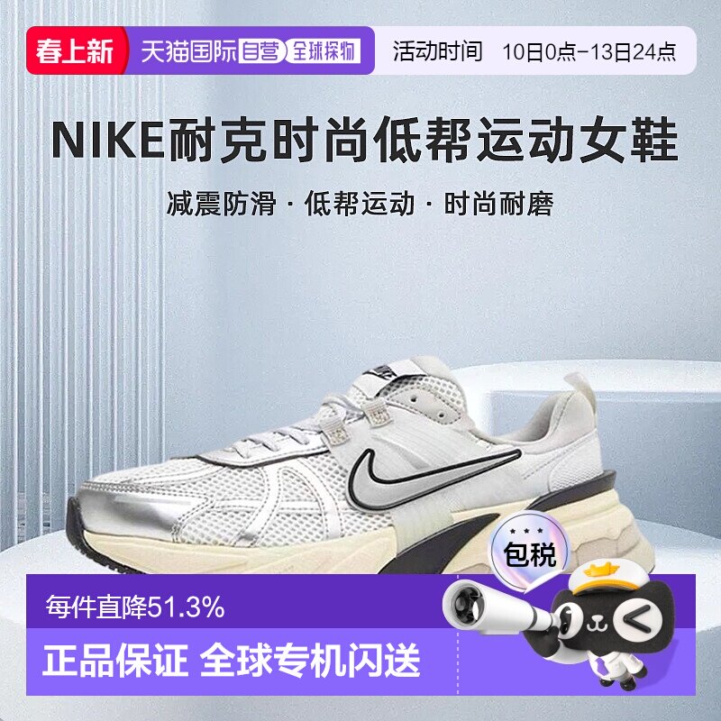韩国直邮nike/耐克时尚低帮运动休闲女士跑鞋FD0736-100新款
