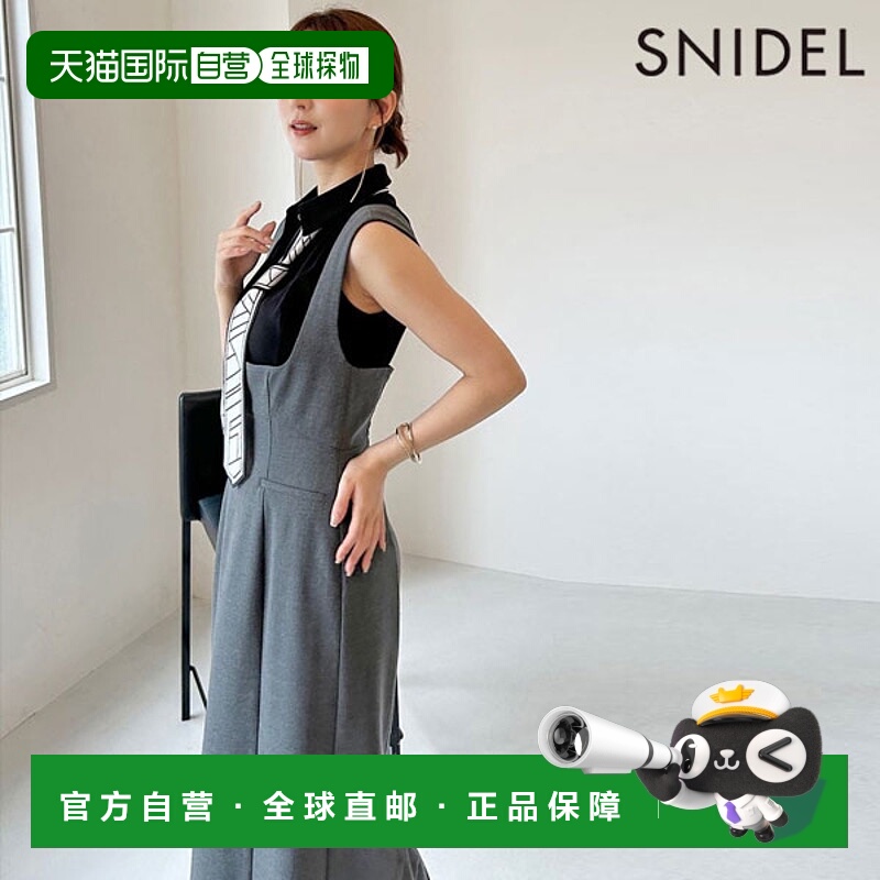 日本直邮SNIDEL 连衣裙紧身连身裙长款无袖swfs254271