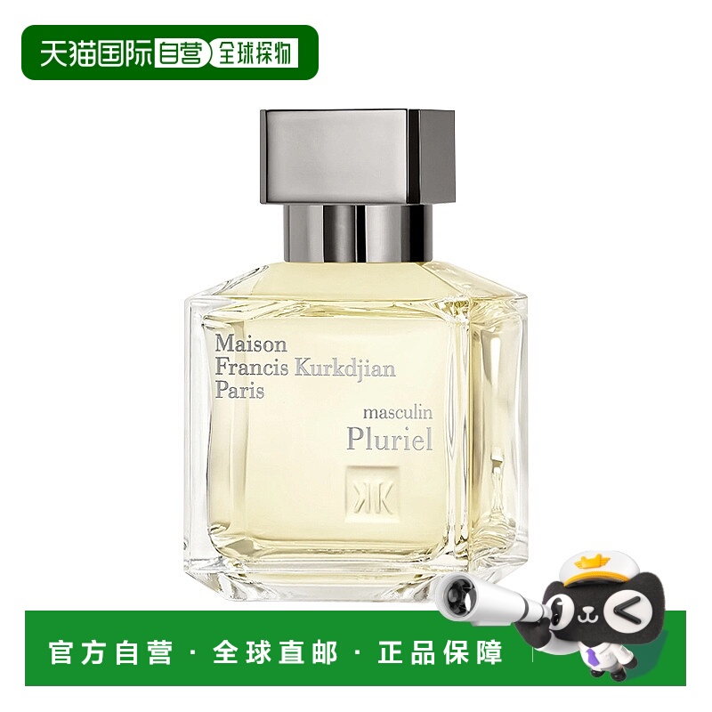 欧洲直邮MFK弗朗西斯库尔吉安全系列中性香水l东方花香调EDP正品