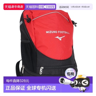 P3JDB00162 日本直邮MIZUNO 初级足球背包16L 儿童 足球 Mizuno