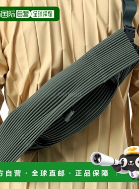 韩国直邮HOMME PLISSE ISSEY MIYAKE 单元包 (HP48AG471-63) 邮差