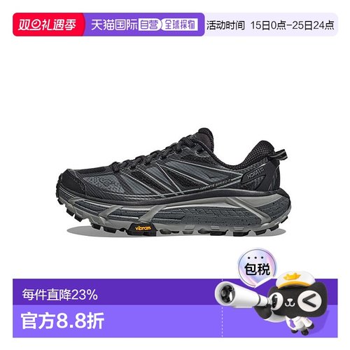香港直邮Hoka One One明星同款Mafate Speed 2运动鞋情人礼物