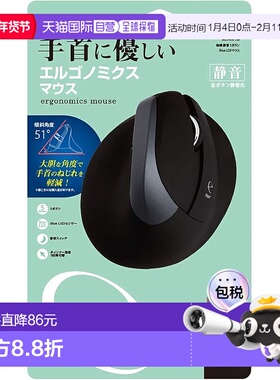 【日本直邮】Nakabayashi仲林 无线鼠标5按钮 黑色 MUS-RKF169BK