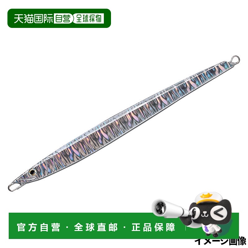 日本直邮Smith 假饵 CB. 长鲷 带辅助钩 230g 19. 边境阿瓦隆