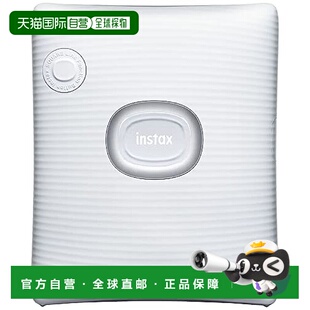 【日本直邮】Fujifilm富士胶片 拍立得相纸打印机 INS SQ LINK 白