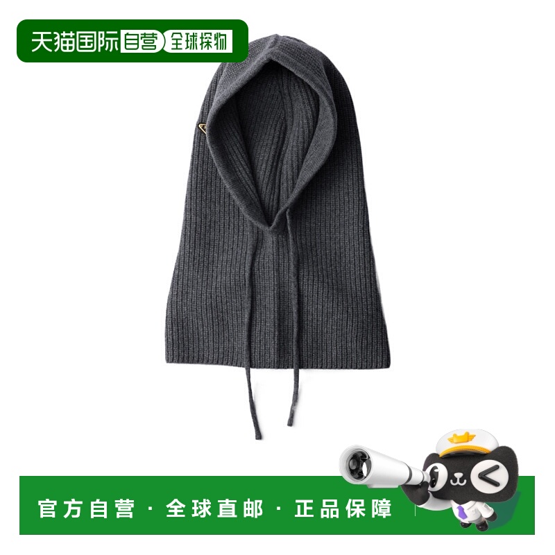 香港直邮Prada 羊毛和羊绒针织兜帽 1HC4702DZL