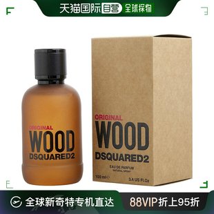 DSQUARED2 D二次方 原木男士 100ml 自营｜DSQUARED2 香水 EDP