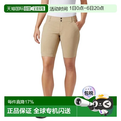 欧洲直邮哥伦比亚 Short Saturday Trail™ 长款