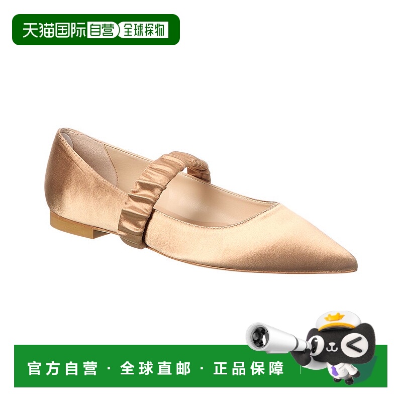 自营Stuart Weitzman Maxine 缎面芭蕾平底鞋 - 米色 美国奥莱直