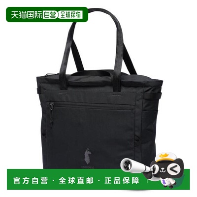 日本直邮cotopaxi Mente 22L 容量托特包