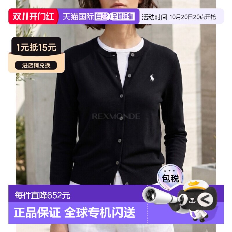 韩国直邮Polo RalphLauren拉夫劳伦绞花小马针织开衫211971871005