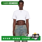 女士 香港直邮off 1h可退 Stamp white Off Cropped 白色 Rib